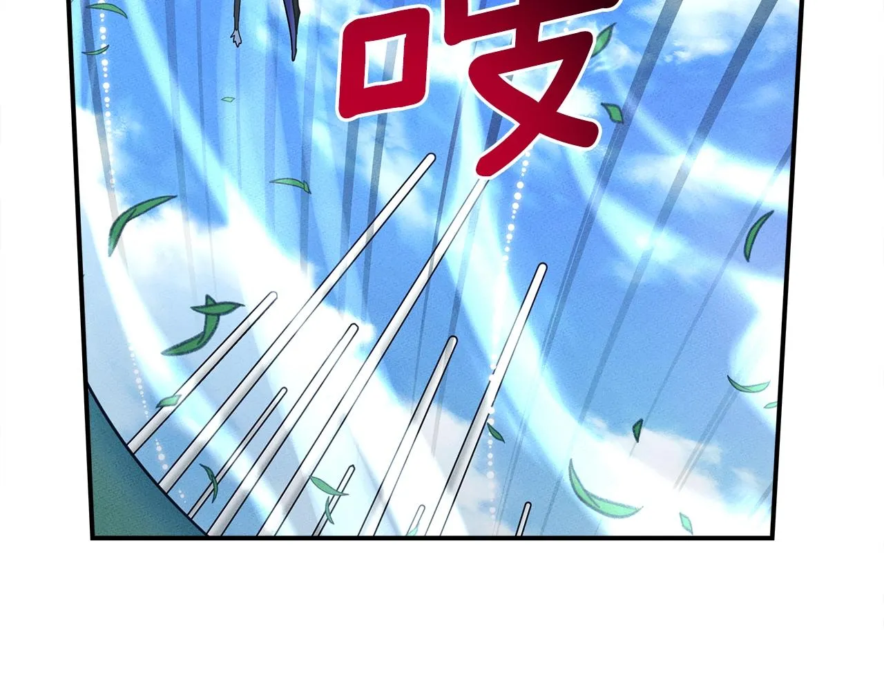第108话 形态变化 第124页