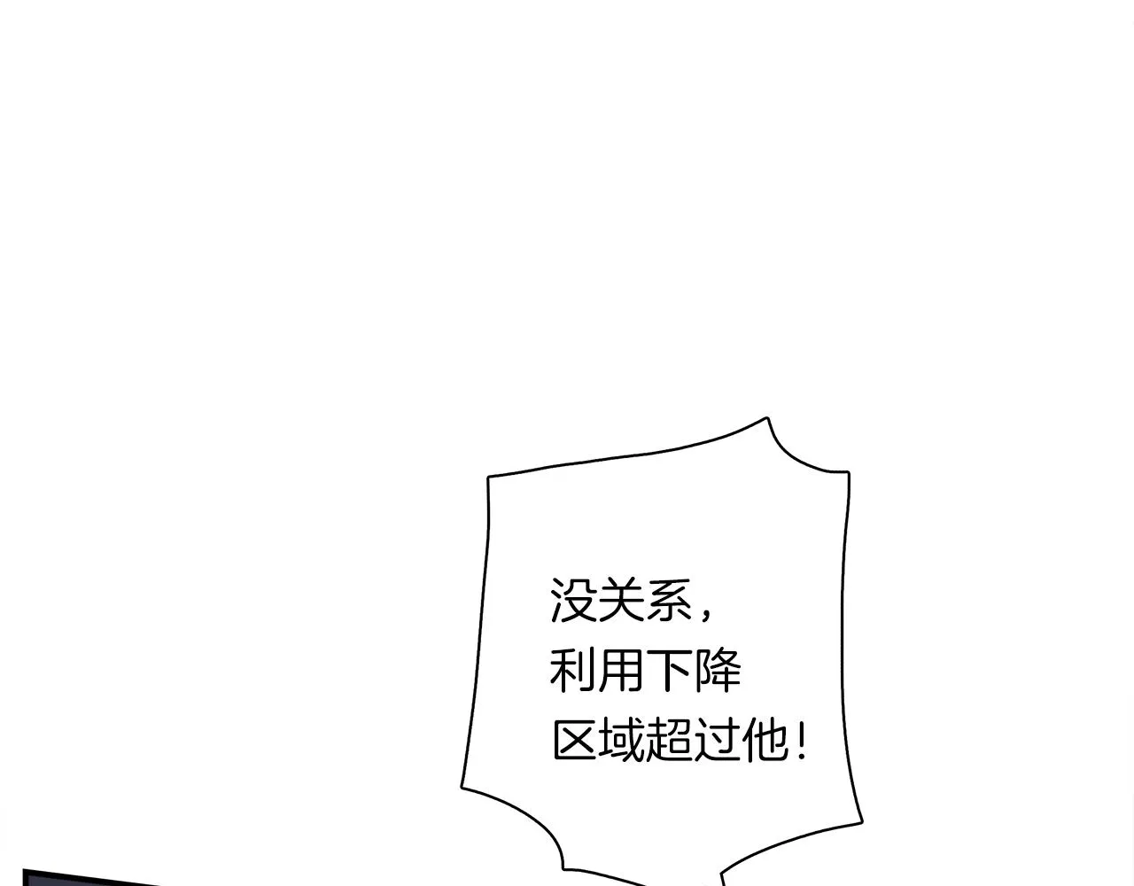 第108话 形态变化 第125页