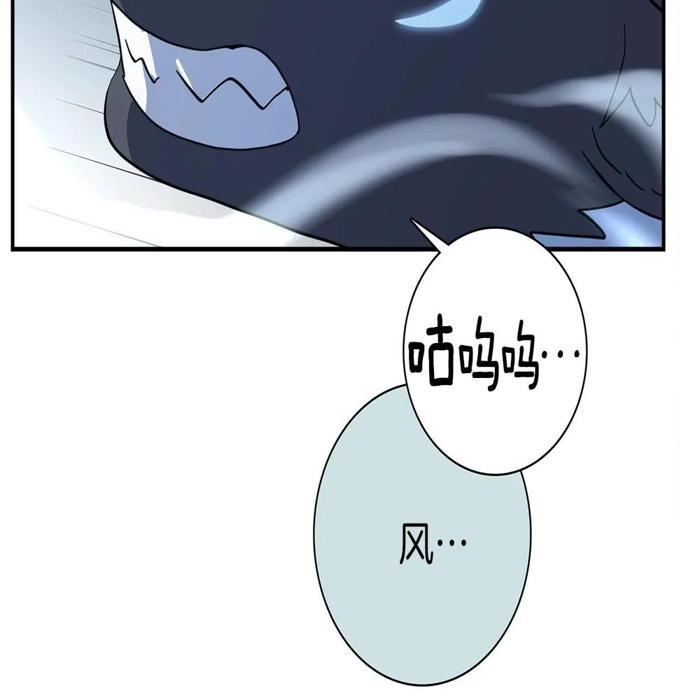 第108话 形态变化 第129页