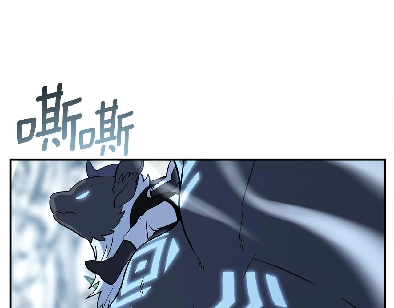 第108话 形态变化 第131页