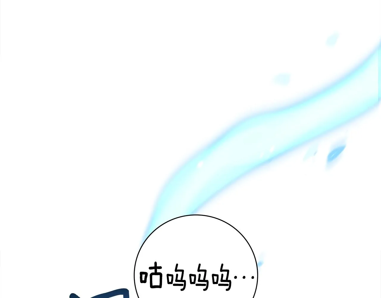 第108话 形态变化 第142页