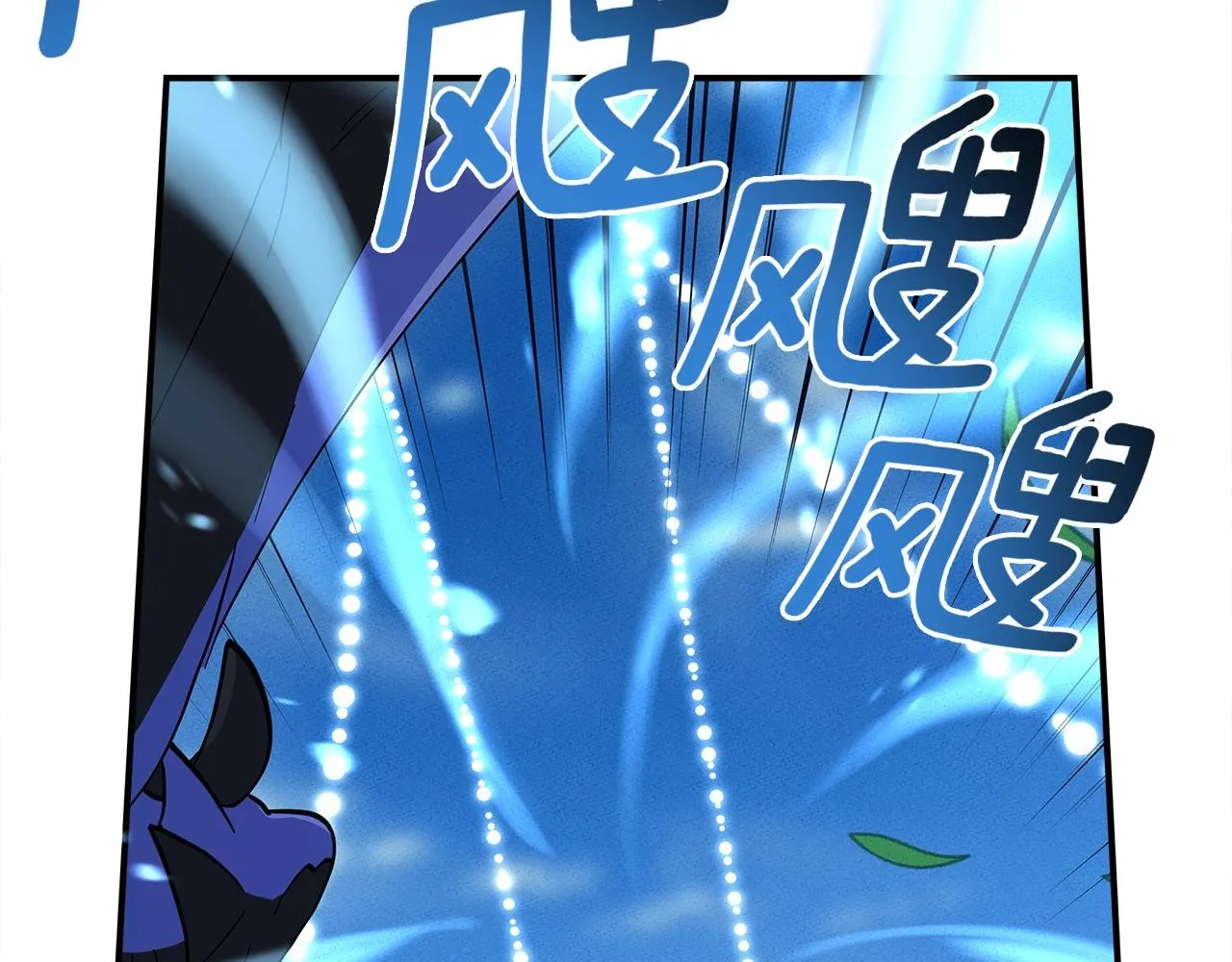 第108话 形态变化 第146页