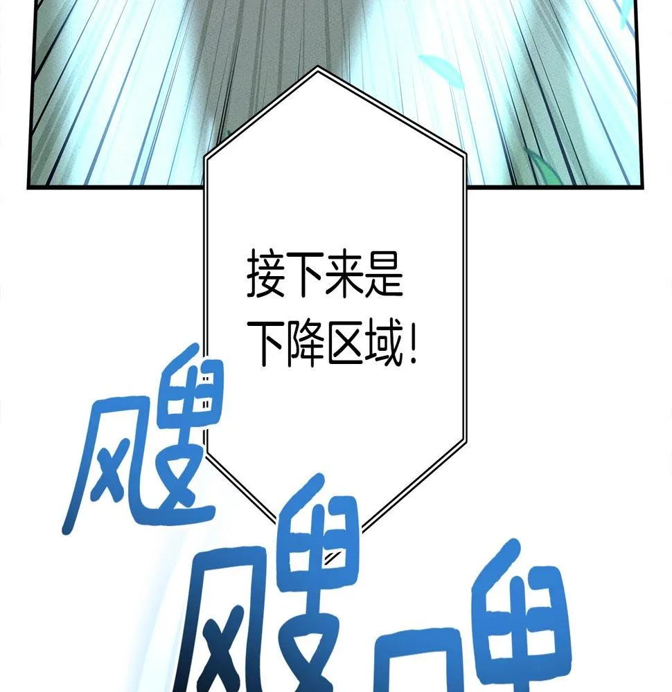 第108话 形态变化 第148页