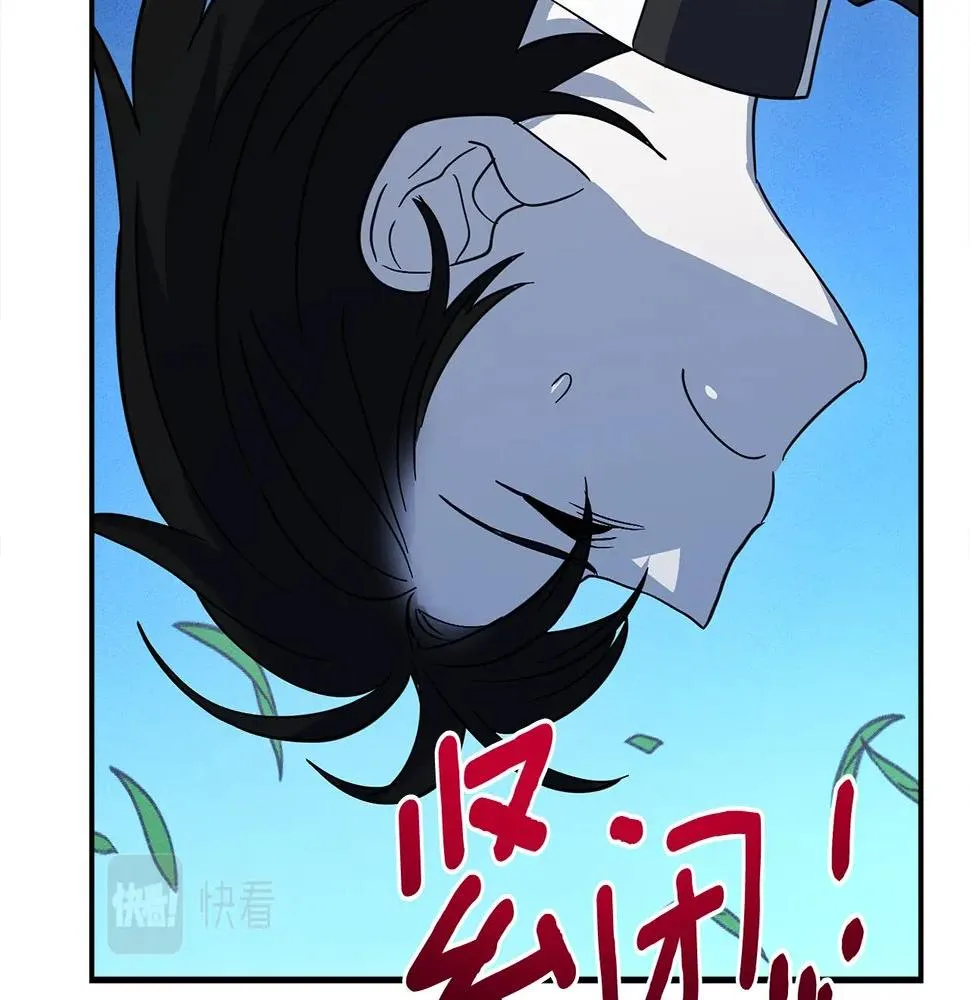 第108话 形态变化 第157页