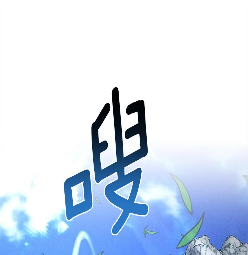 第108话 形态变化 第159页