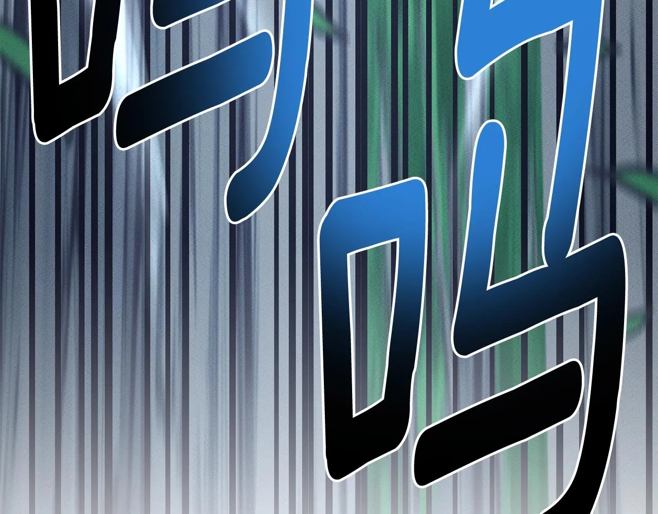 第108话 形态变化 第169页