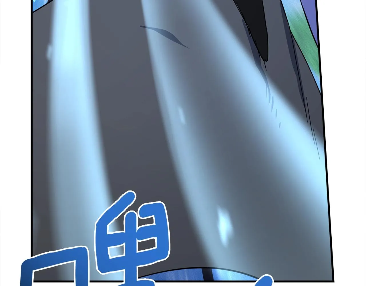 第108话 形态变化 第181页