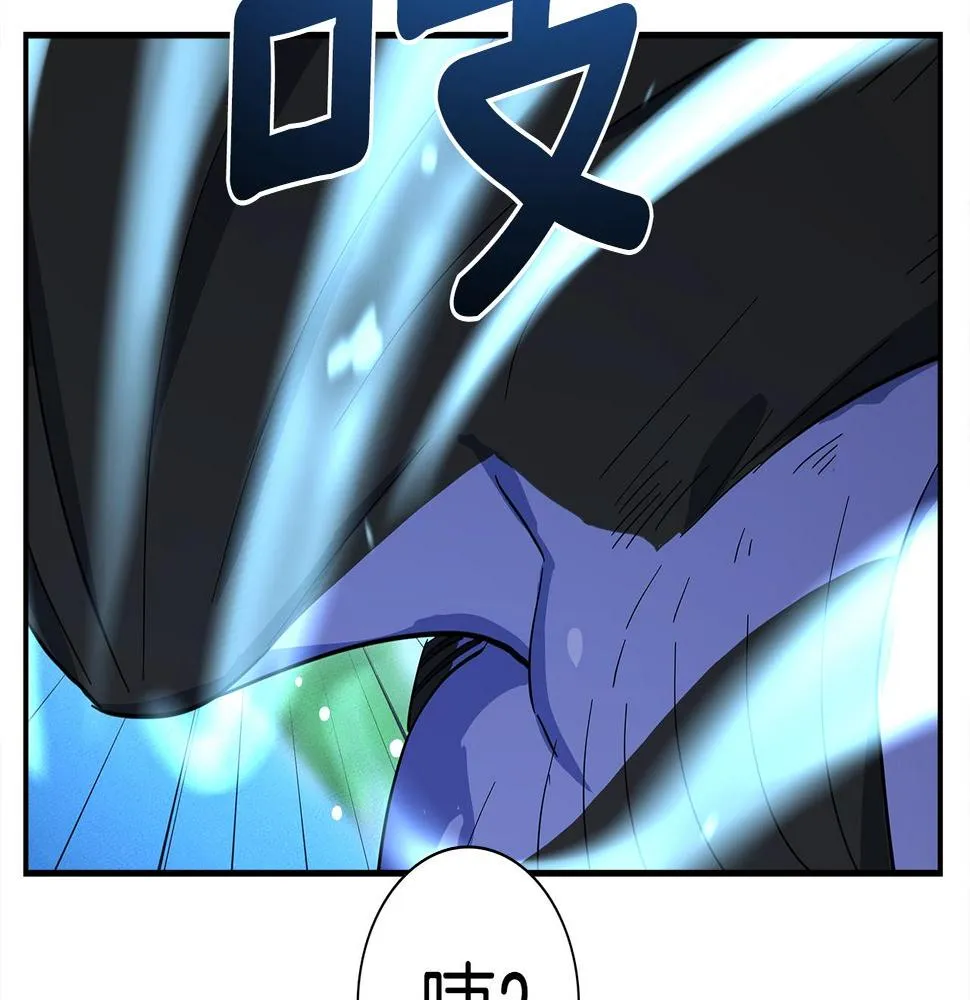 第108话 形态变化 第186页