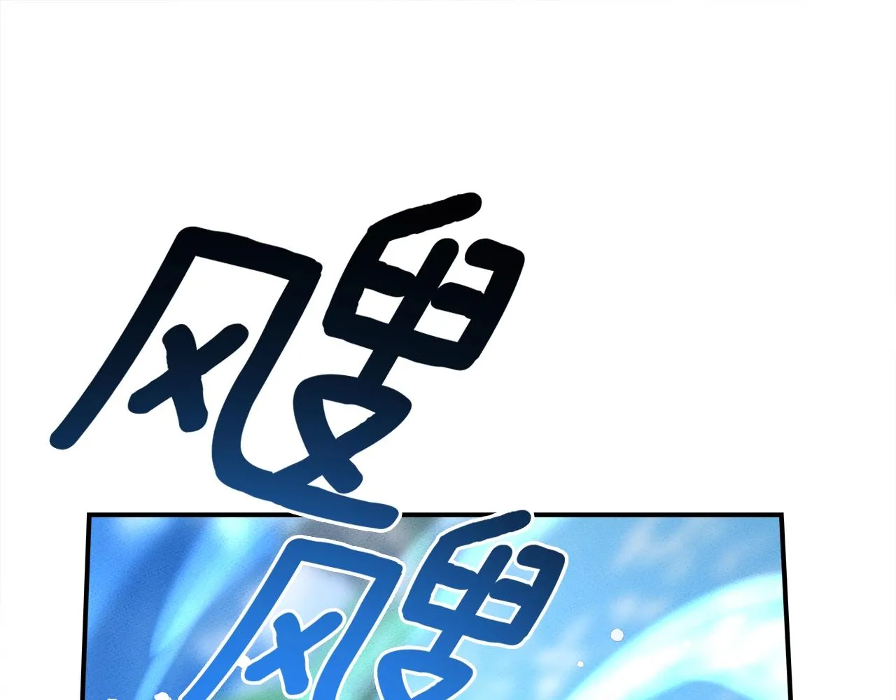 第108话 形态变化 第188页