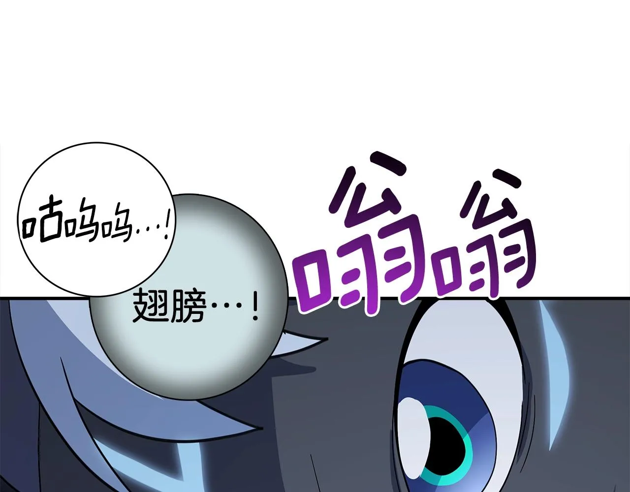 第108话 形态变化 第195页
