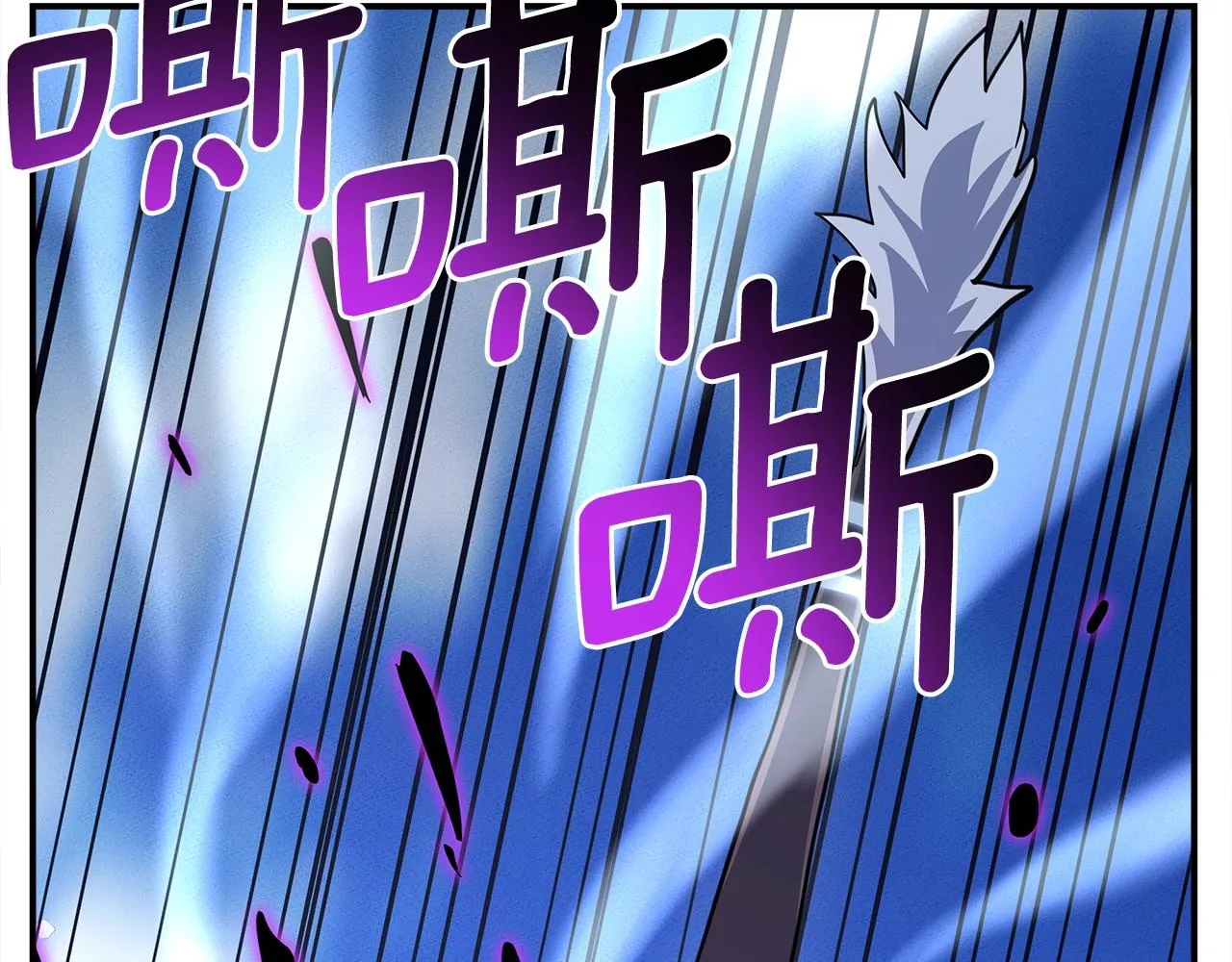 第108话 形态变化 第198页