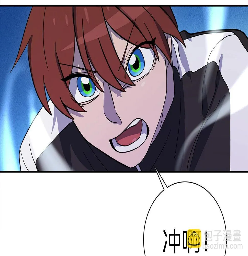 第108话 形态变化 第206页
