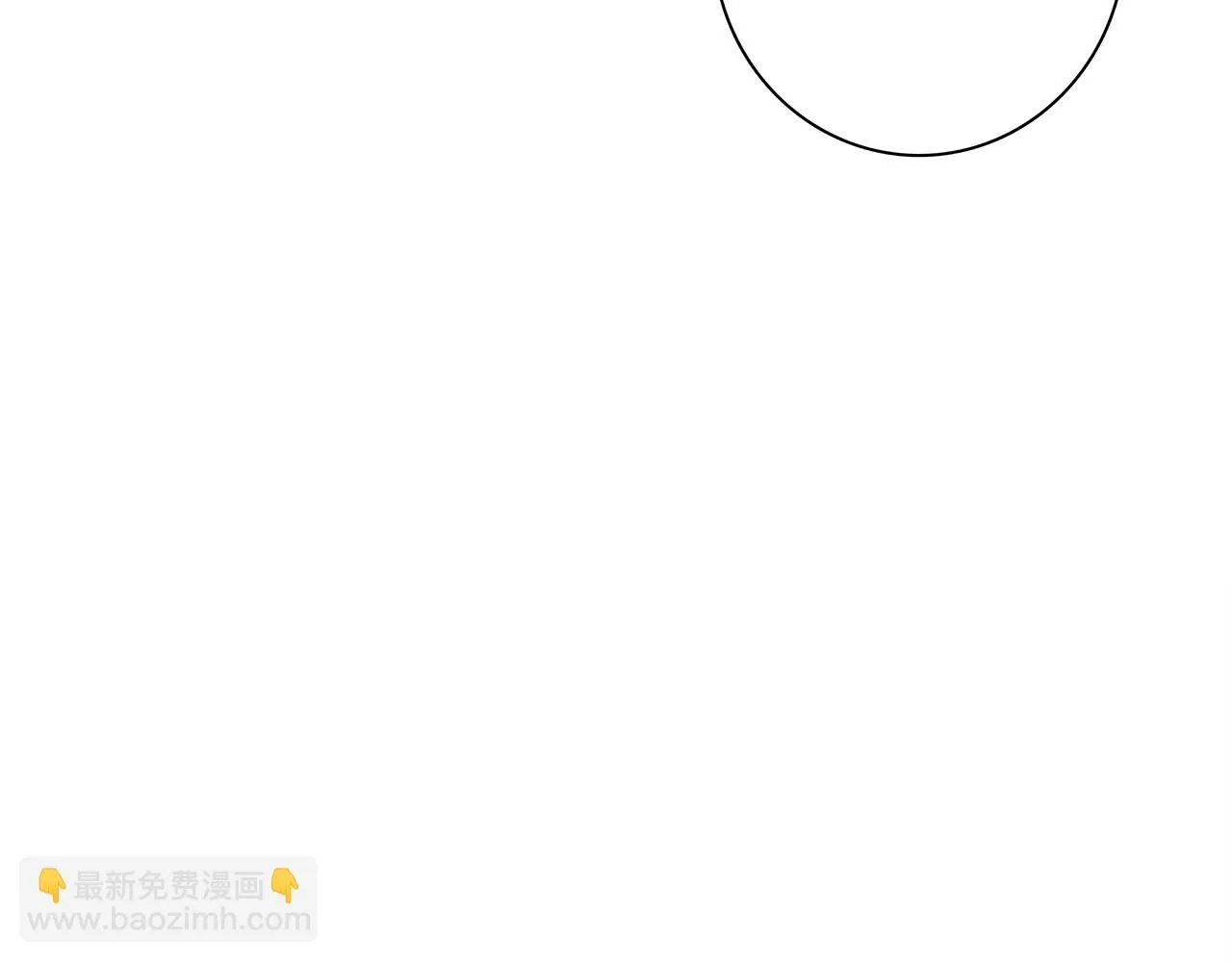 第108话 形态变化 第207页