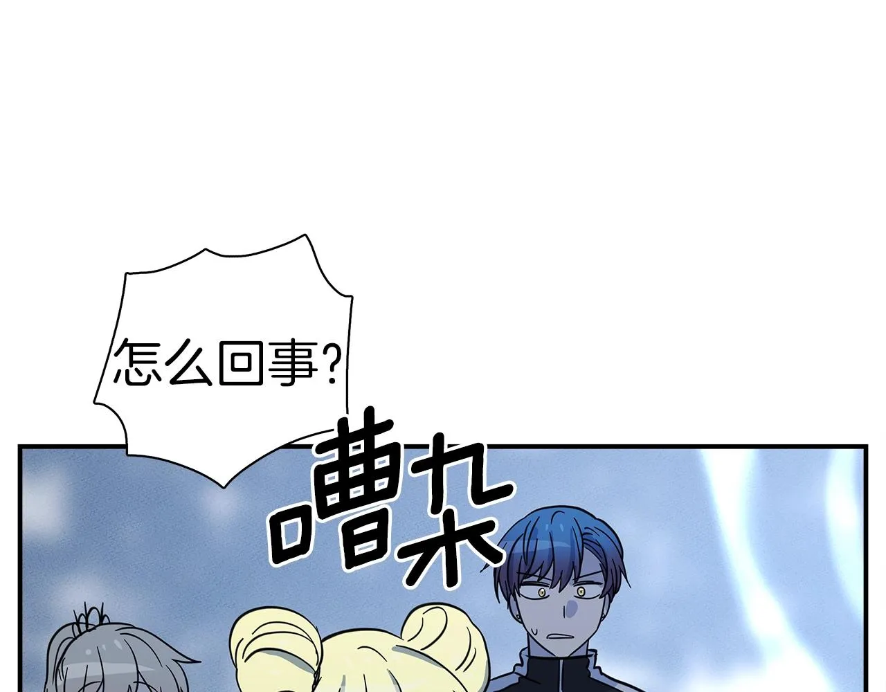 第108话 形态变化 第219页