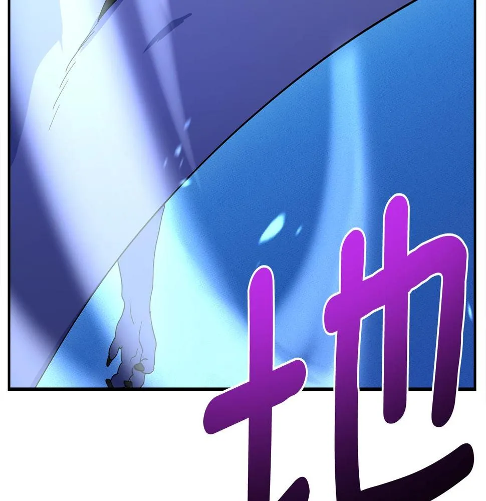 第108话 形态变化 第224页