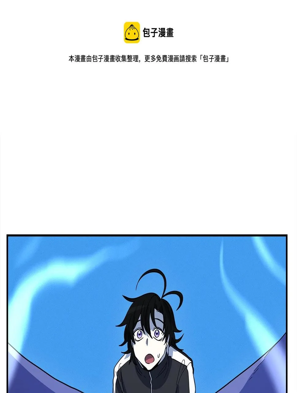 第109话 暗处的行动 第1页