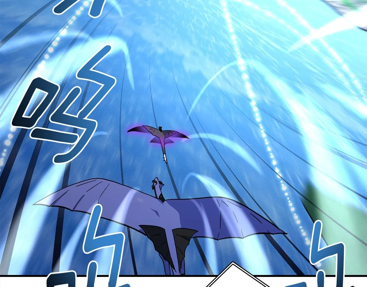 第109话 暗处的行动 第7页