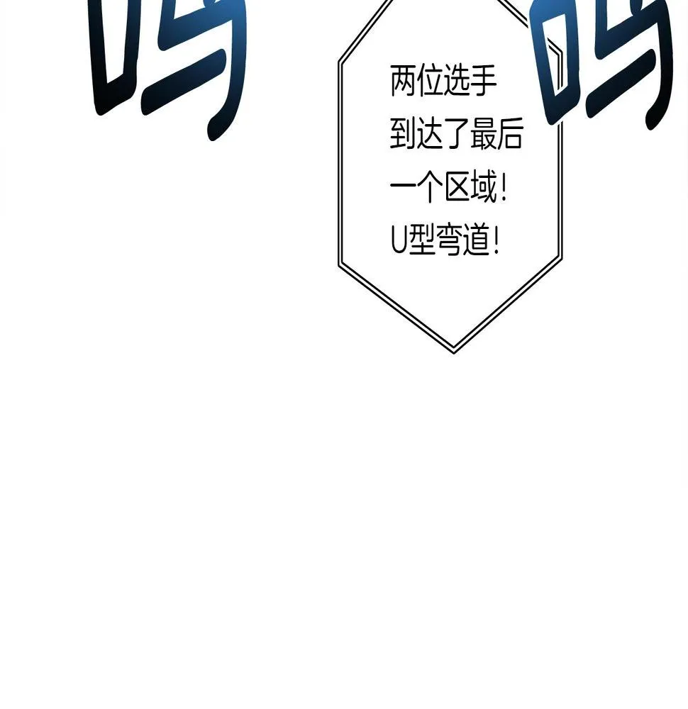 第109话 暗处的行动 第8页
