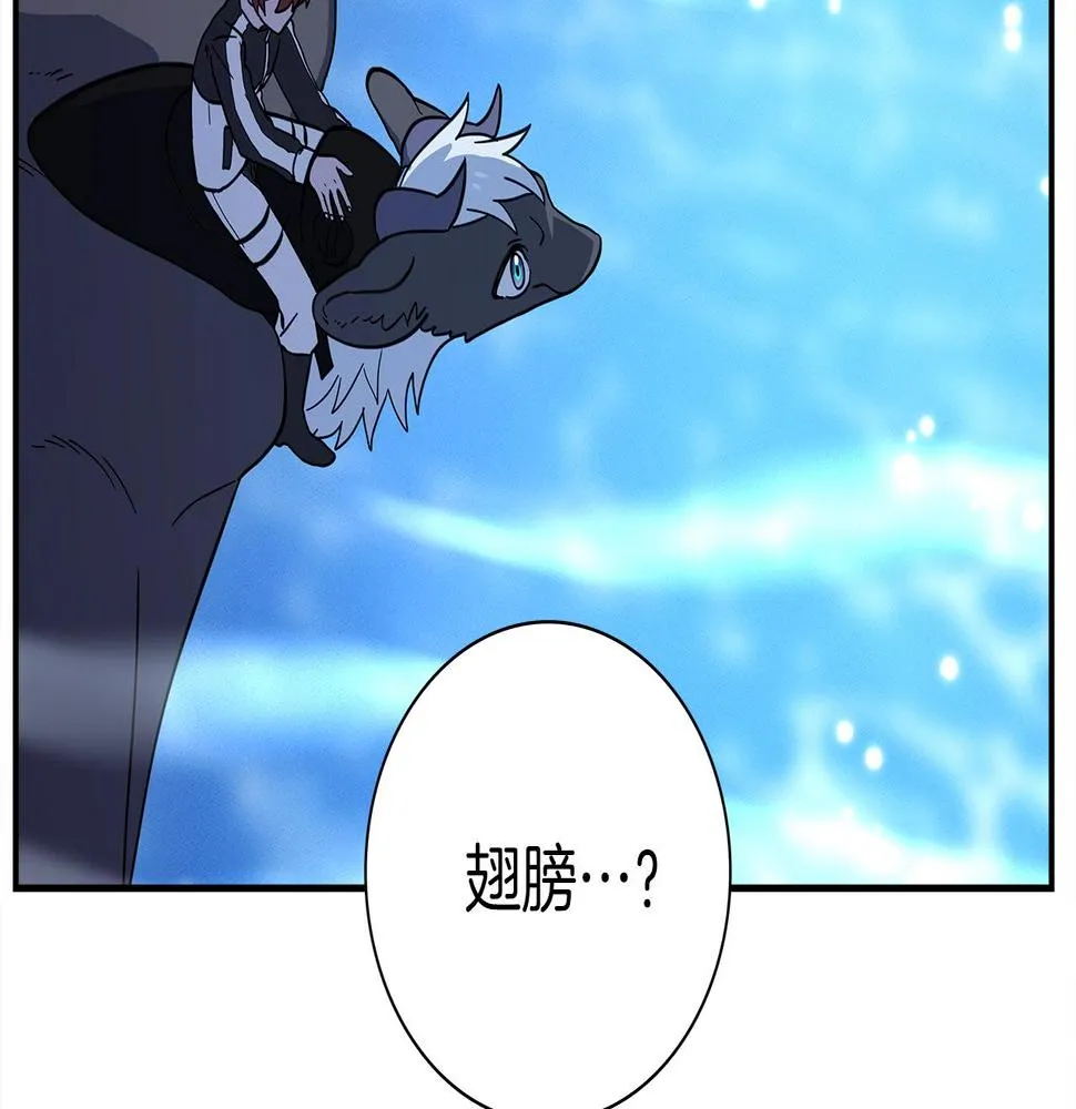 第109话 暗处的行动 第16页