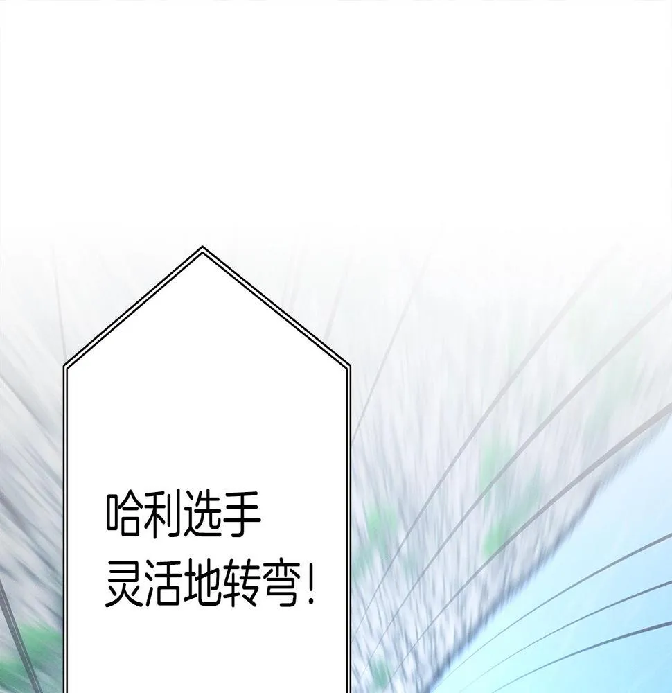 第109话 暗处的行动 第18页
