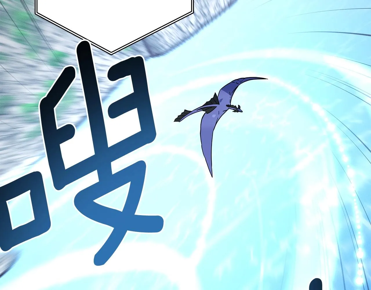 第109话 暗处的行动 第19页