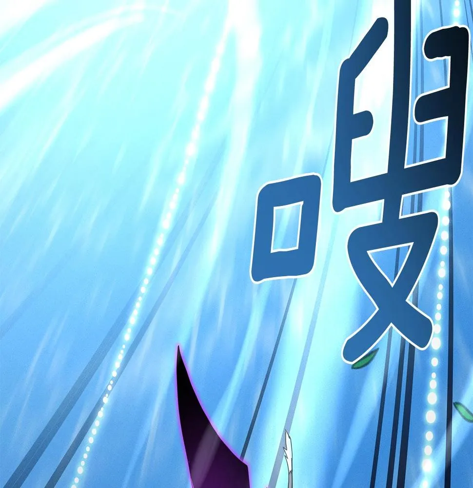 第109话 暗处的行动 第20页