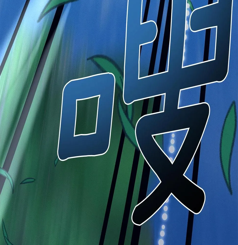 第109话 暗处的行动 第22页