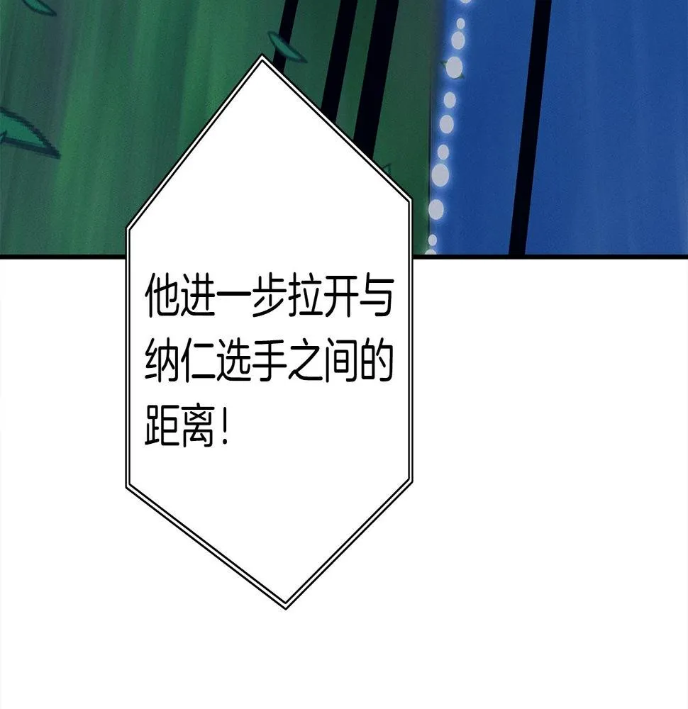第109话 暗处的行动 第23页