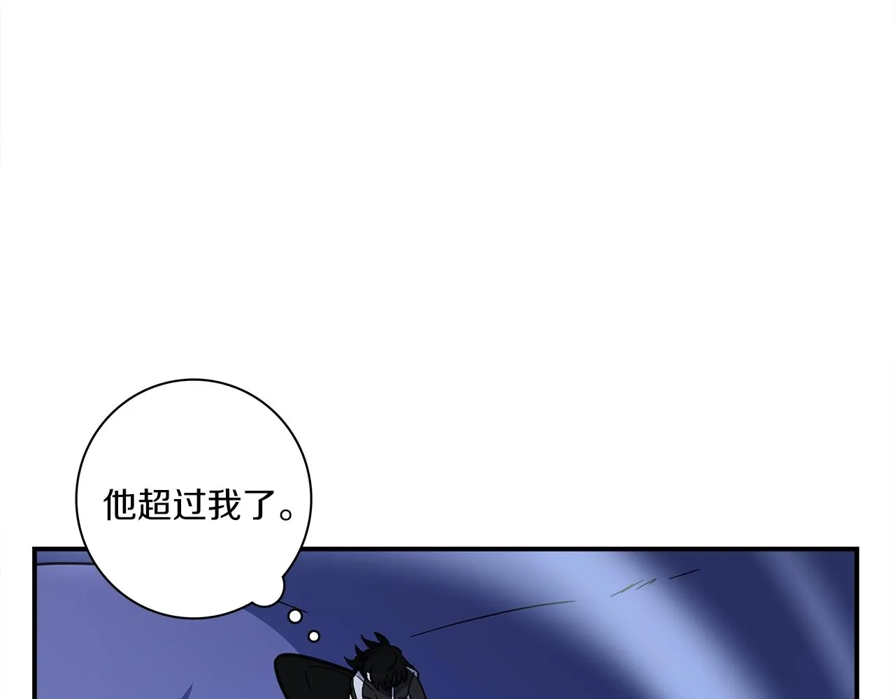 第109话 暗处的行动 第25页