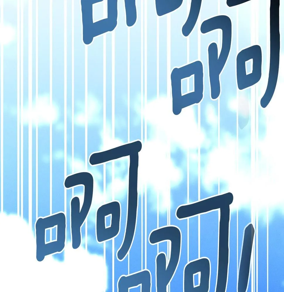 第109话 暗处的行动 第38页