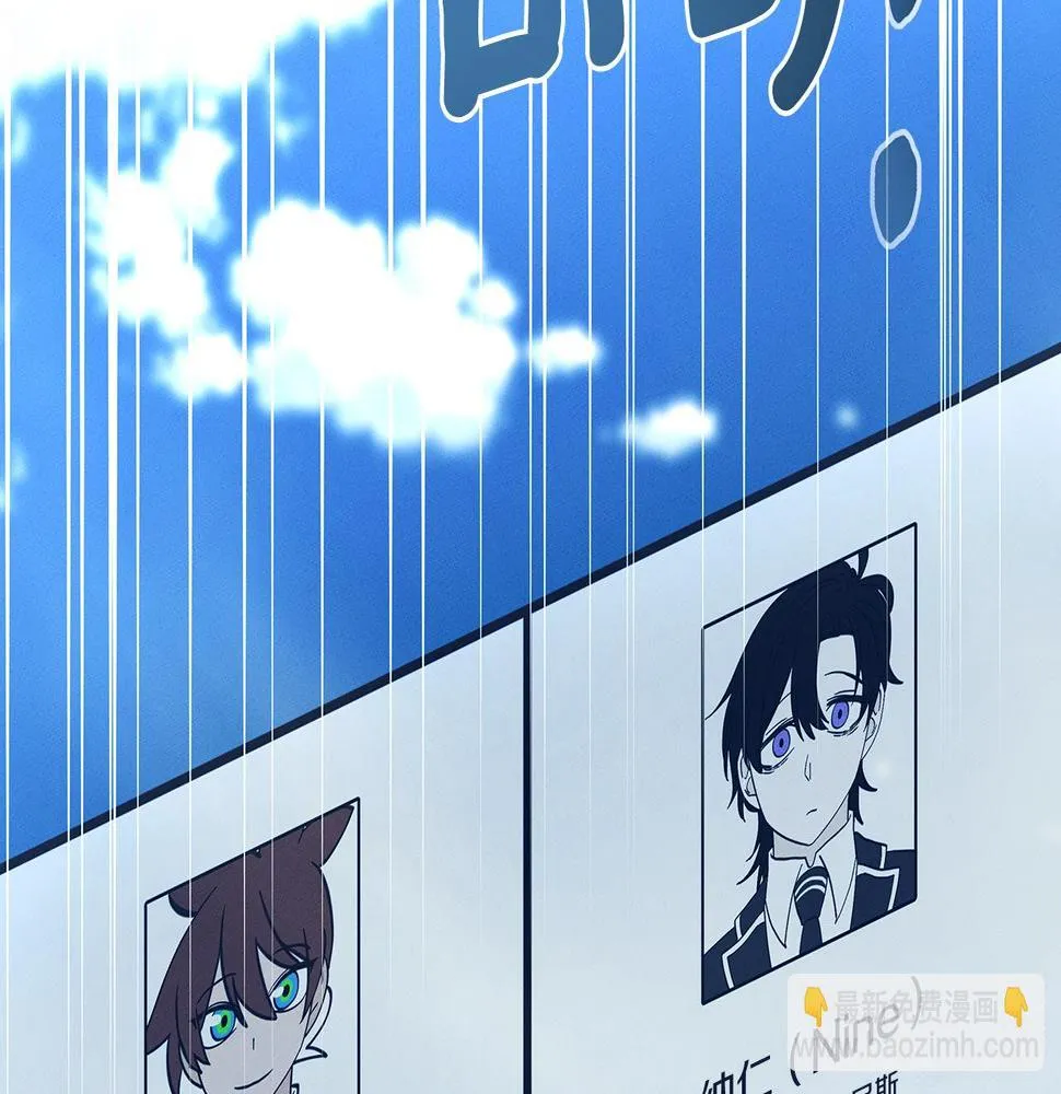 第109话 暗处的行动 第39页