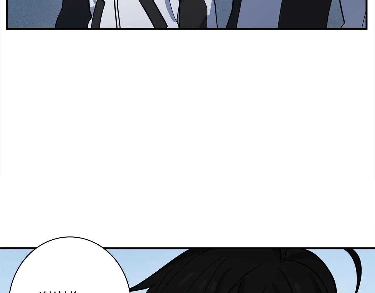 第109话 暗处的行动 第46页