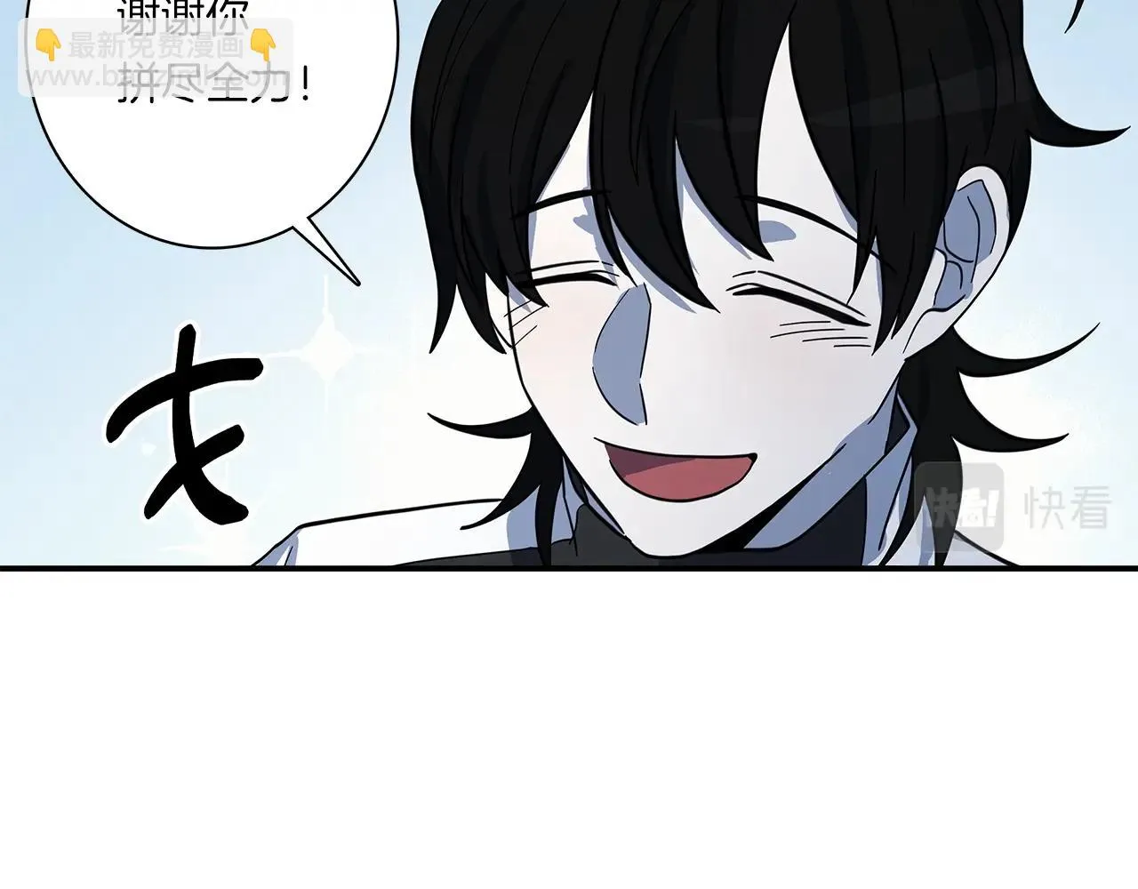 第109话 暗处的行动 第47页
