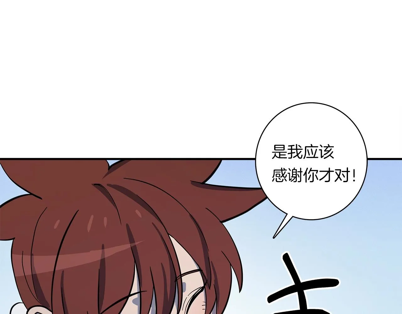 第109话 暗处的行动 第48页