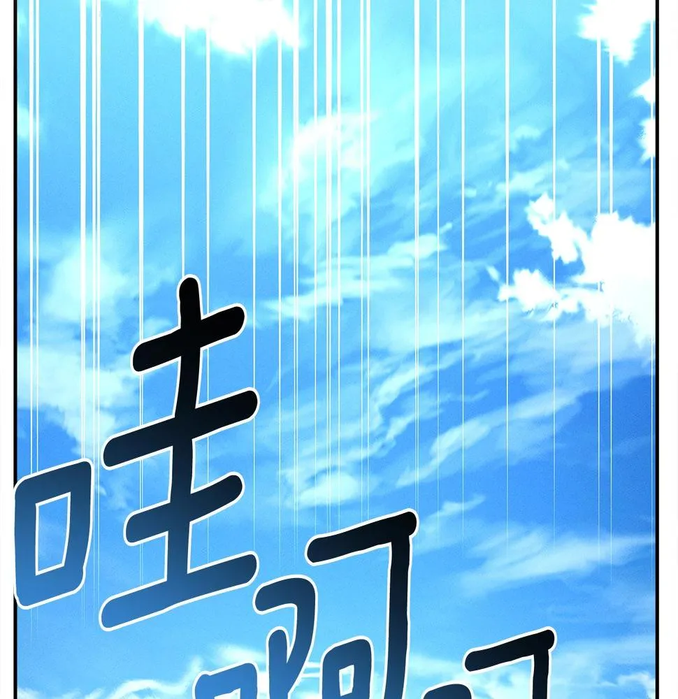 第109话 暗处的行动 第56页