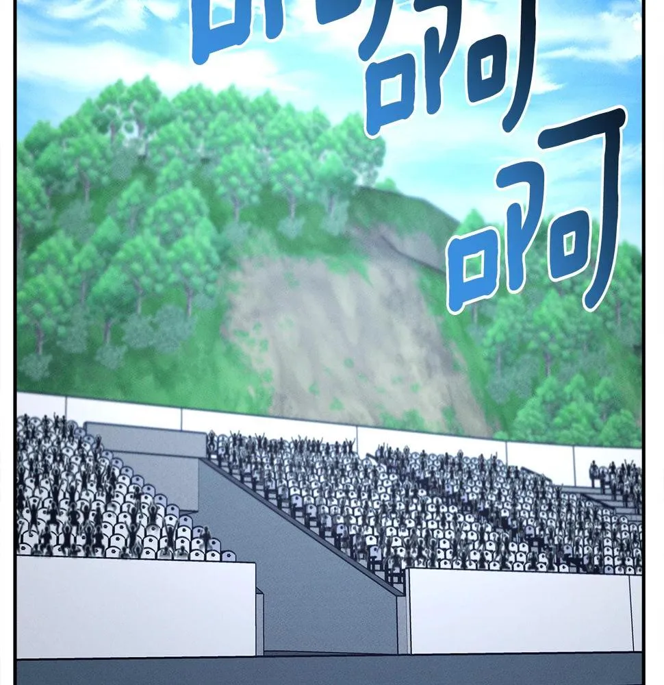 第109话 暗处的行动 第57页