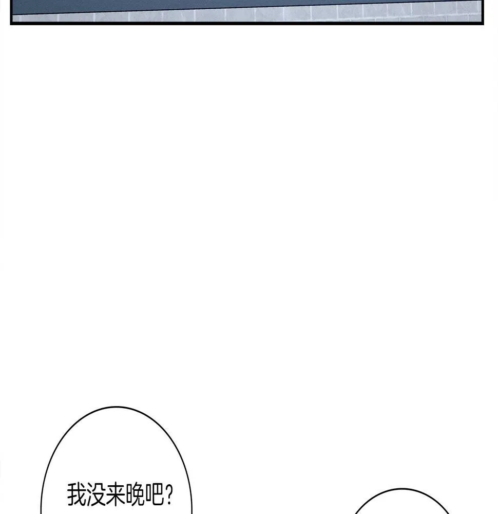 第109话 暗处的行动 第58页