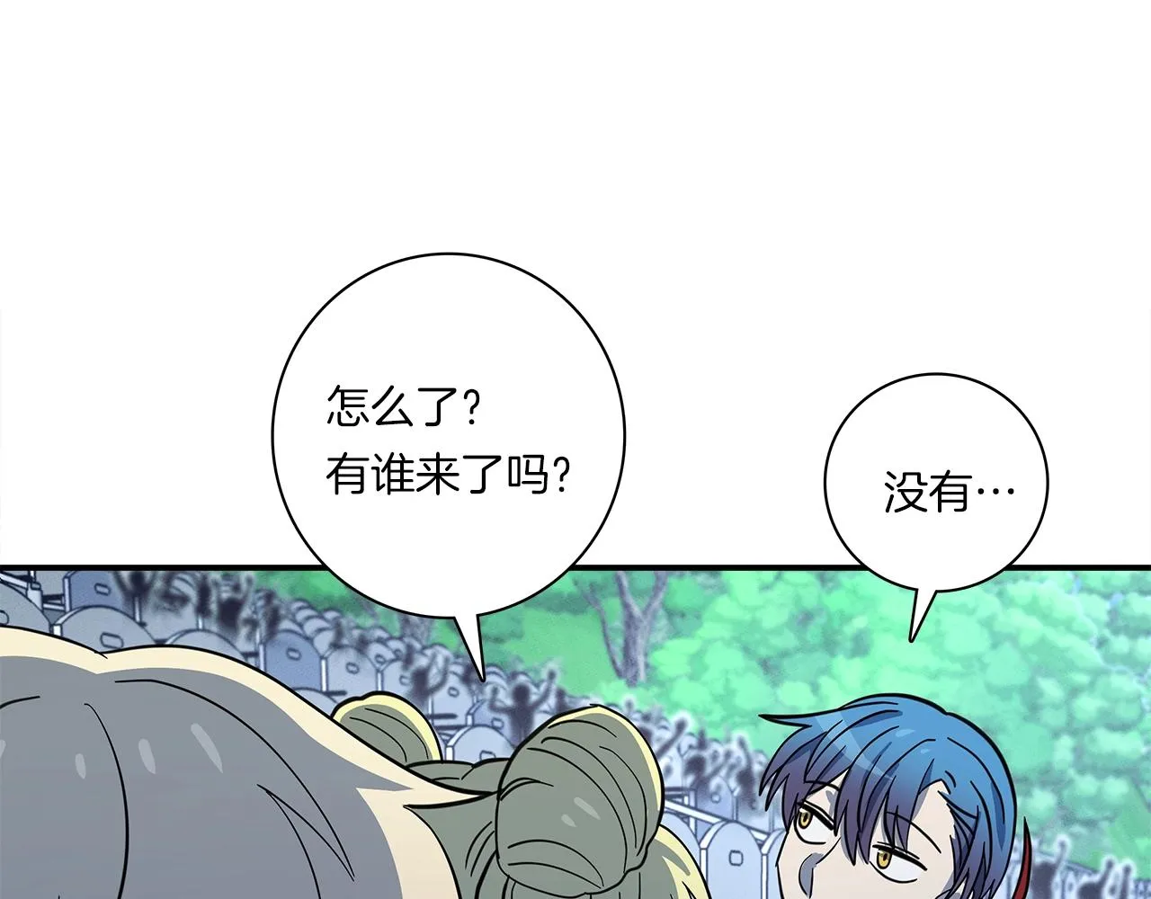 第109话 暗处的行动 第64页