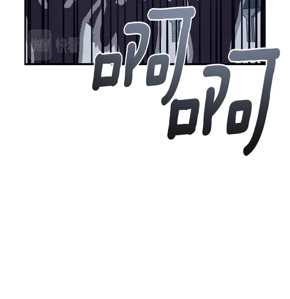 第109话 暗处的行动 第105页