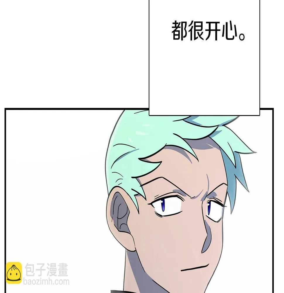 第109话 暗处的行动 第112页