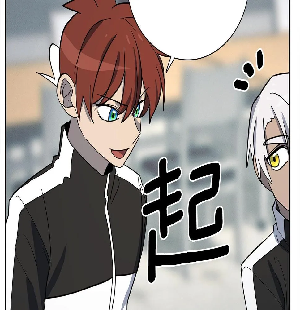 第109话 暗处的行动 第120页