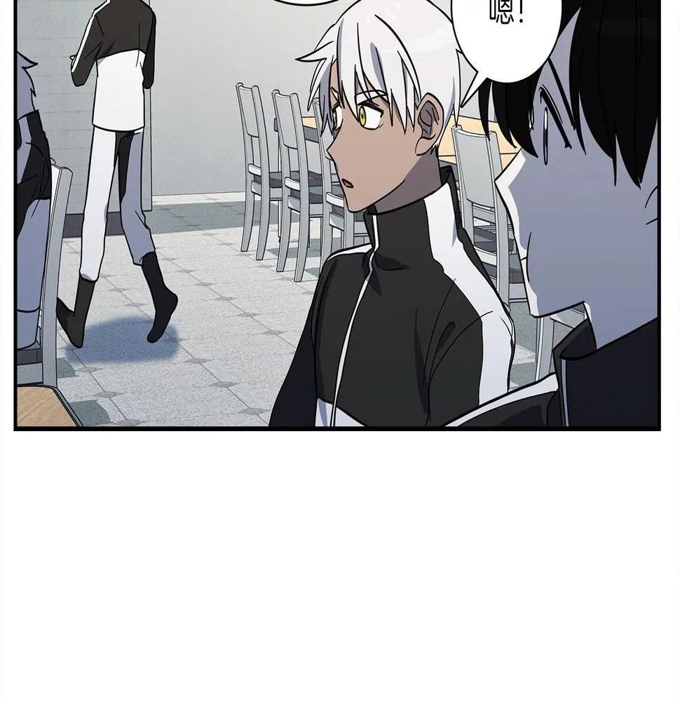 第109话 暗处的行动 第123页
