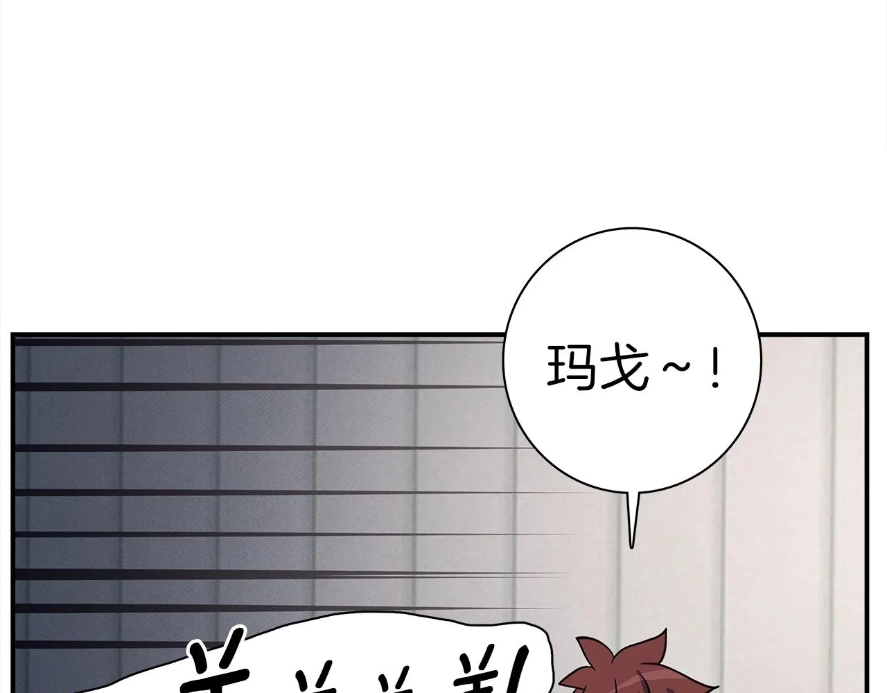 第109话 暗处的行动 第143页