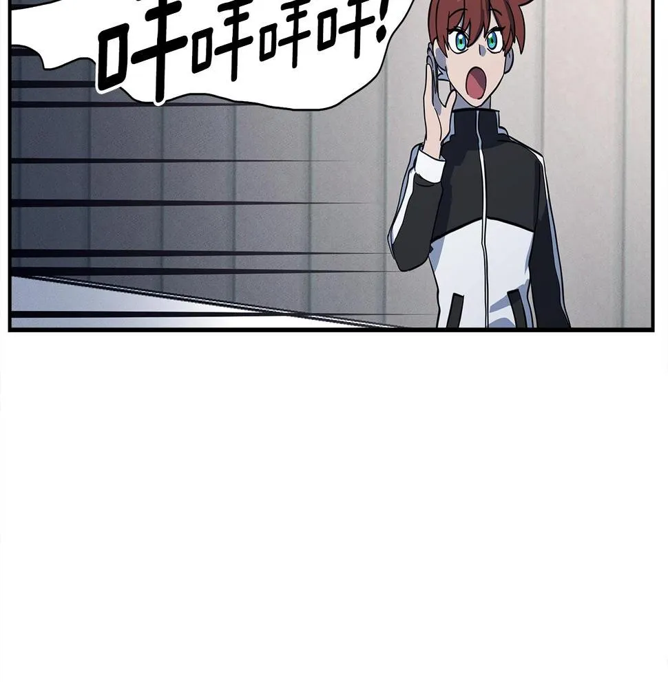 第109话 暗处的行动 第144页