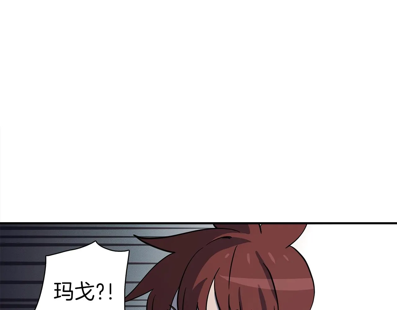 第109话 暗处的行动 第145页