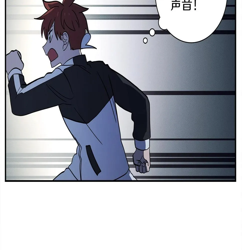 第109话 暗处的行动 第148页