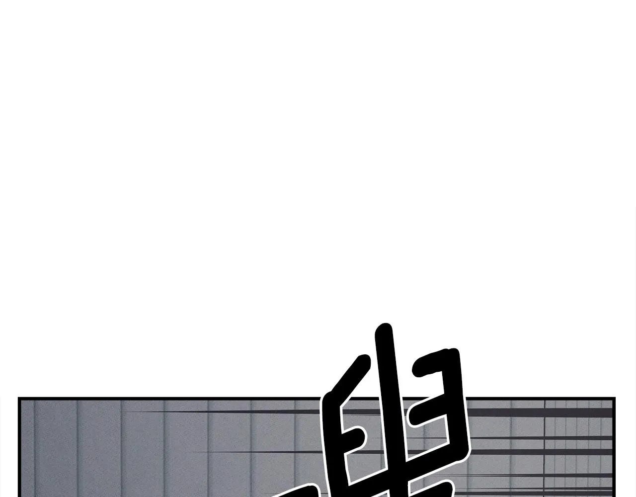 第109话 暗处的行动 第150页