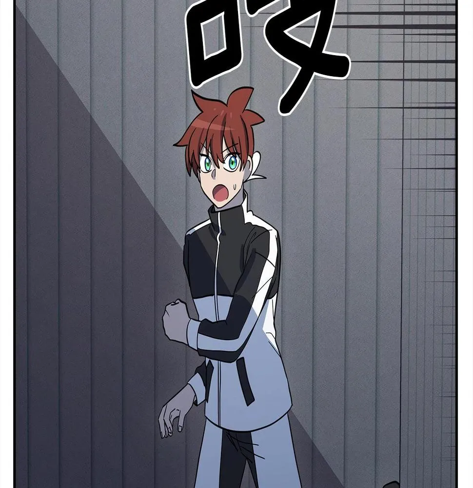 第109话 暗处的行动 第151页