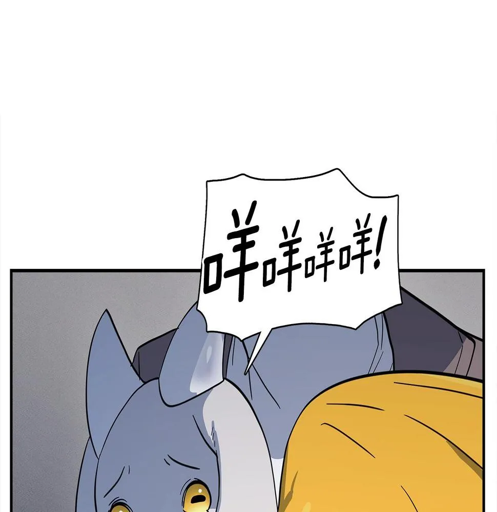 第109话 暗处的行动 第156页