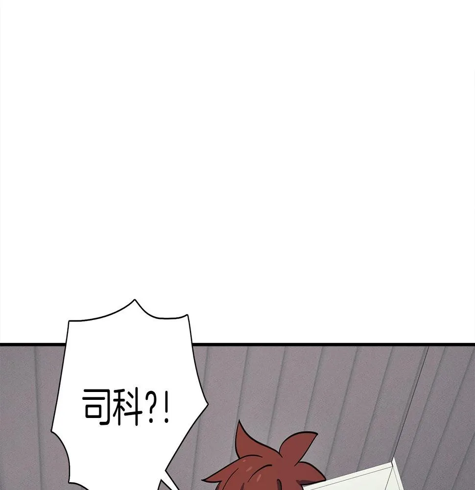 第109话 暗处的行动 第162页